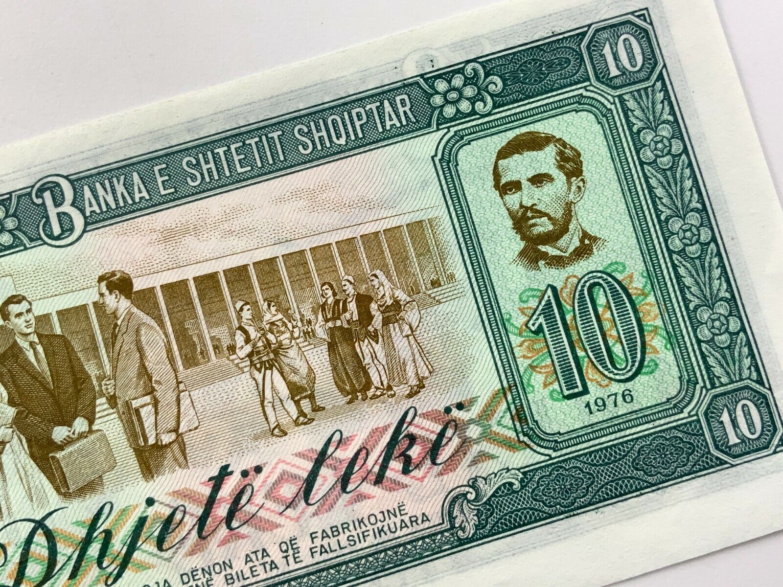 1976 Albania 10 Leke Uncirculated Banknote X718